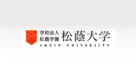 松蔭大学 やばい|松蔭大学の各学部の偏差値や難易度は？就職状況などもご紹介！。